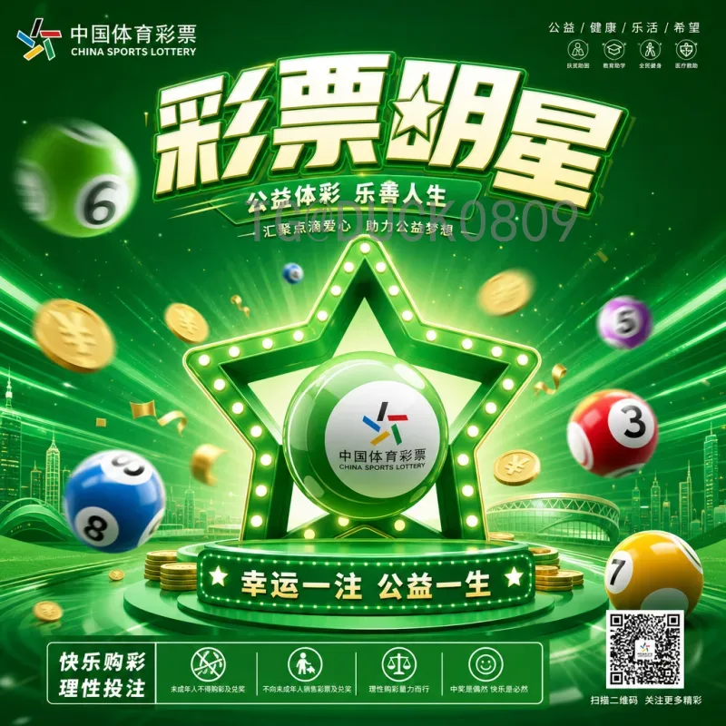 官方2026年美加墨世界杯决赛时间一览：聚焦巅峰对决时刻